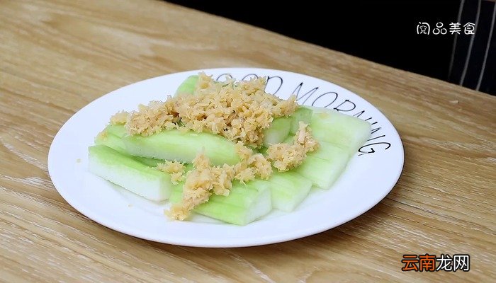 瑶柱蒸节瓜 瑶柱蒸节瓜怎么做好吃
