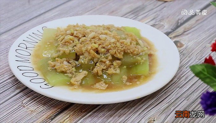 瑶柱蒸节瓜 瑶柱蒸节瓜怎么做好吃