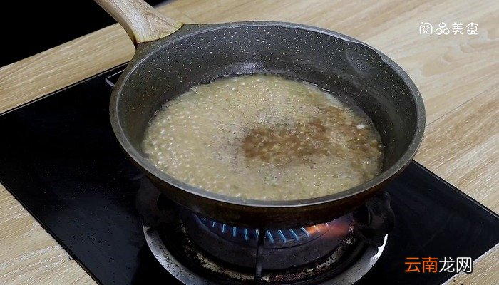 瑶柱蒸节瓜 瑶柱蒸节瓜怎么做好吃