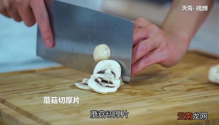 茄汁炒蘑菇怎么做 茄汁炒蘑菇的做法