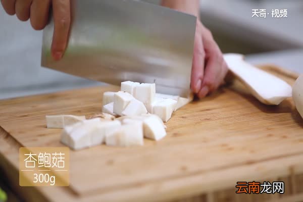 杏鲍菇怎么做好吃 杏鲍菇的做法