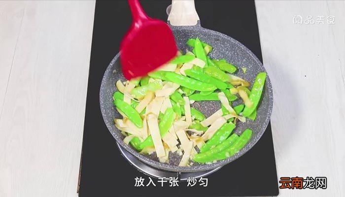 荷兰豆炒千张做法 荷兰豆炒千张
