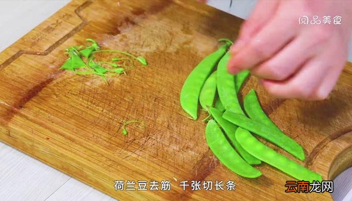 荷兰豆炒千张做法 荷兰豆炒千张