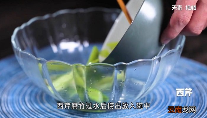 芹菜拌腐竹怎么做 芹菜拌腐竹的做法