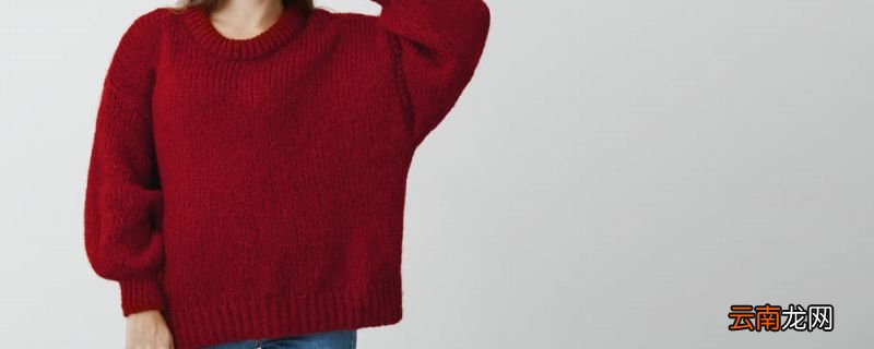 冬季毛衣挑选技巧 毛衣如何挑选