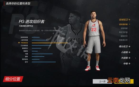 NBA2KOL2街头模式图文介绍 NBA2KOL2街头模式是什么 模式特点