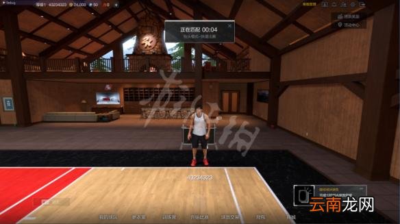 NBA2KOL2街头模式图文介绍 NBA2KOL2街头模式是什么 模式特点