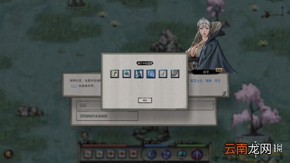鬼谷八荒修为怎么提升 鬼谷八荒修为提升方法大全