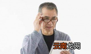 年轻时近视老了还会患上老花眼吗 两点带你了解