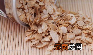 女人长期喝西洋参有什么好处 长期服用西洋参的好处有哪些