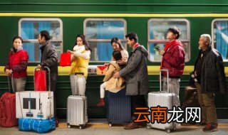怎么坐火车 坐火车的正确方法