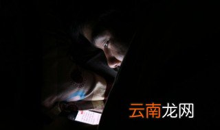 订火车票怎么定 订火车票的步骤