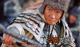 赵云最后被谁杀死的 赵云是哪个朝代人