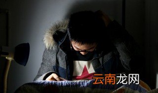 號怎么读 大家可以学习一下