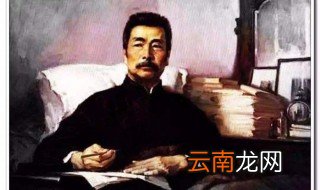 我的伯父鲁迅先生主要内容 表达了什么