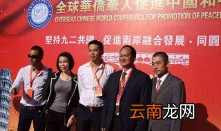 华人华侨区别 华人是否具有外国国籍