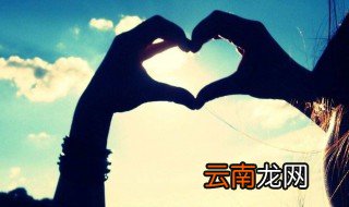 最美的爱情诗 爱情诗表达句子