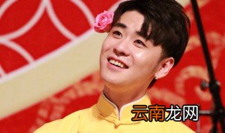 张云雷和郭德纲妻子的关系 张云雷和王慧是什么关系