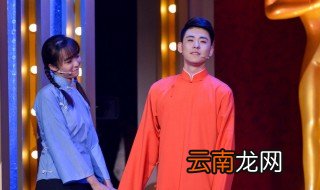 李欧为什么不救张云雷 李欧不救张云雷的原因