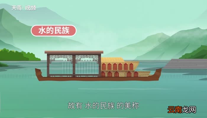 傣族的风土人情 傣族有什么风土人情