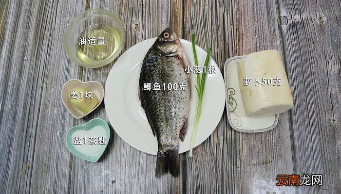 萝卜丝生鱼汤的做法 萝卜丝生鱼汤怎么做好吃