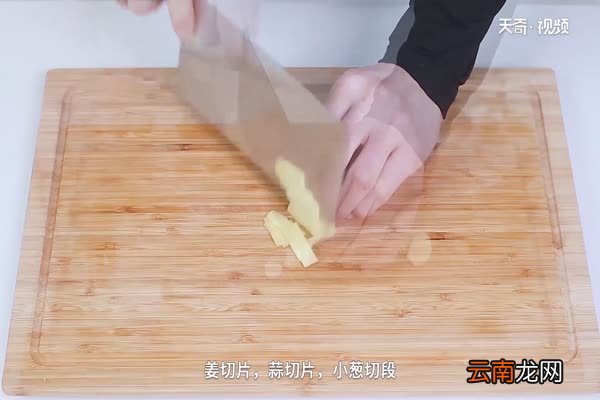 花甲怎么做 花甲的做法