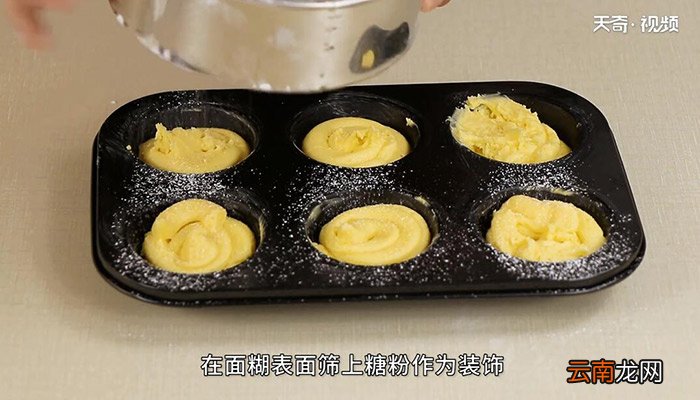 柠檬玛德琳蛋糕的做法 柠檬玛德琳蛋糕怎么做