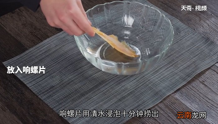 虫草花海底椰响螺鸡怎么做 虫草花海底椰响螺鸡的做法