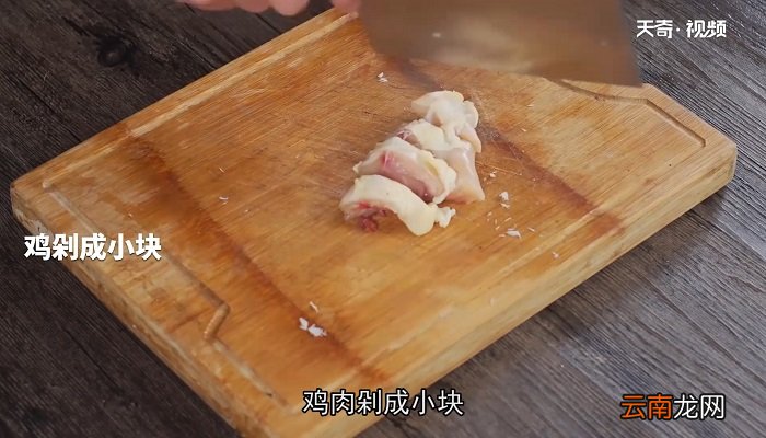 虫草花海底椰响螺鸡怎么做 虫草花海底椰响螺鸡的做法
