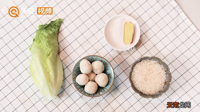 鱼丸粥的做法