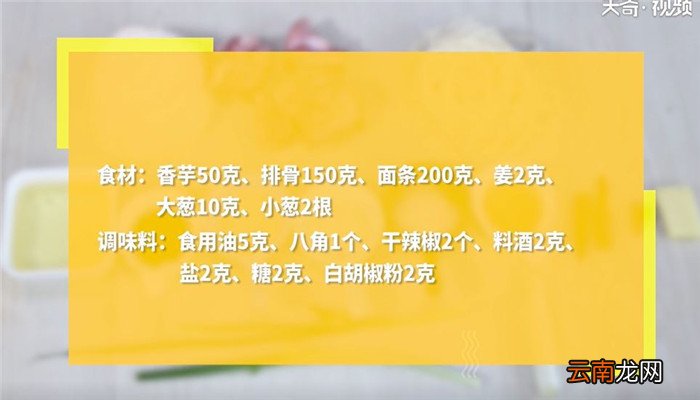 清汤面怎么做 清汤面的做法
