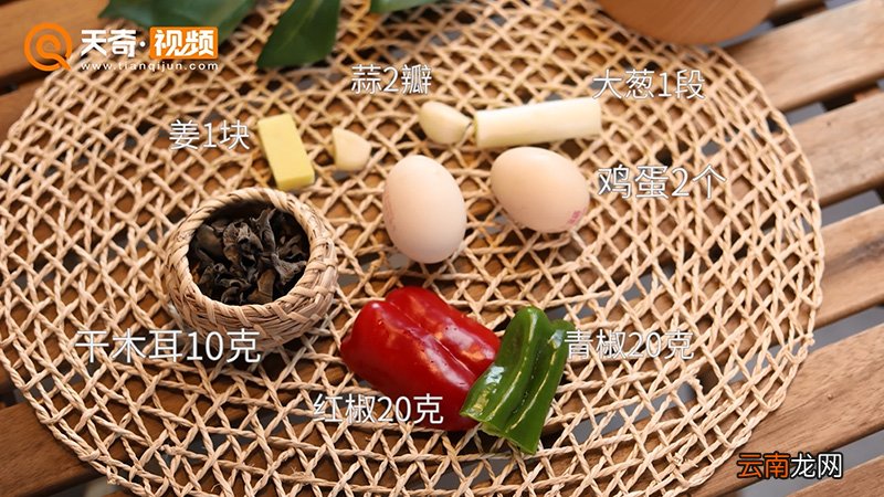 木耳炒鸡蛋的做法