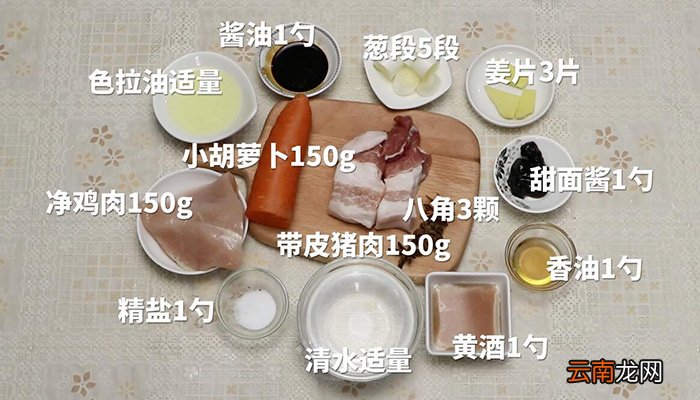 三下锅的做法 怎么做三下锅