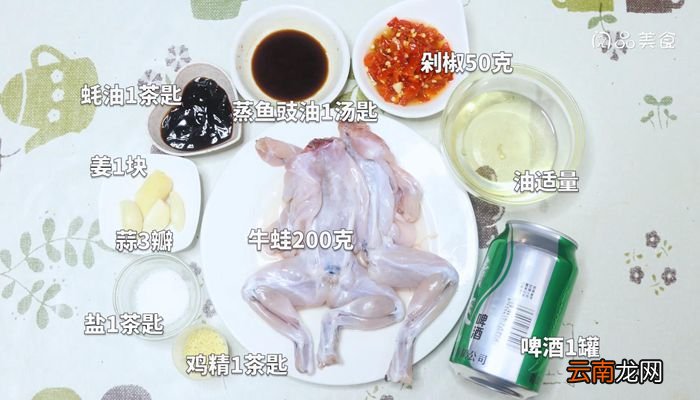 馋嘴牛蛙的做法 馋嘴牛蛙怎么做