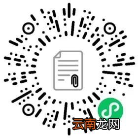 长春第一三七中学返校安全提醒
