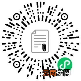 长春第一三七中学返校安全提醒