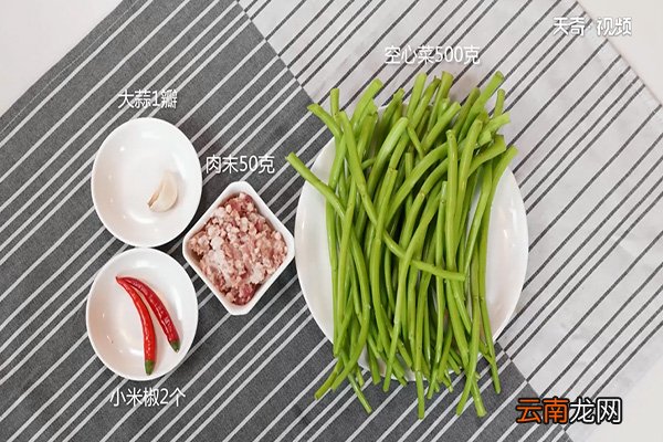 空心菜梗炒肉末的做法