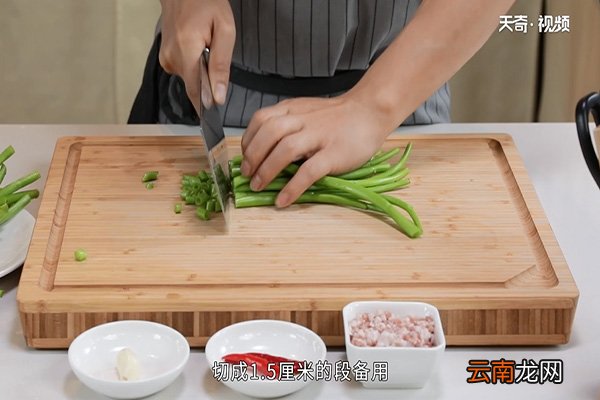 空心菜梗炒肉末的做法