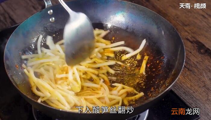 红油酸笋的做法，红油酸笋怎么做