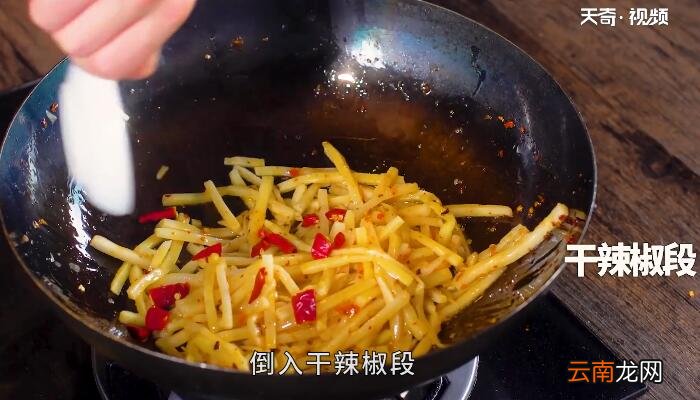 红油酸笋的做法，红油酸笋怎么做