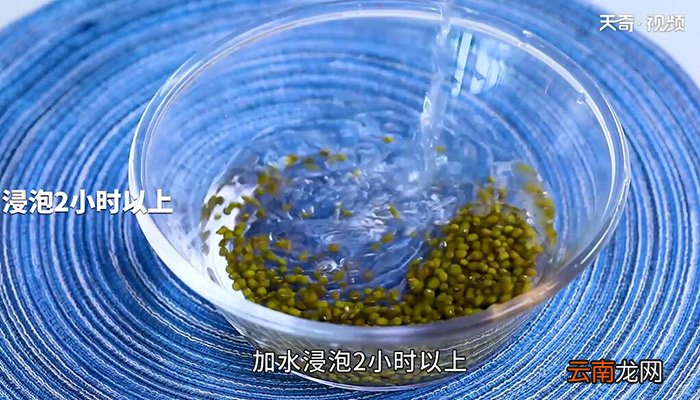 绿豆汤的做法 绿豆汤怎么做