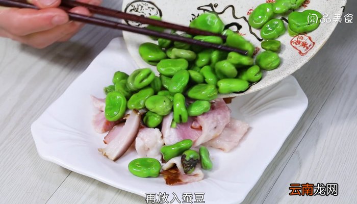 蚕豆蒸咸肉 蚕豆蒸咸肉的做法