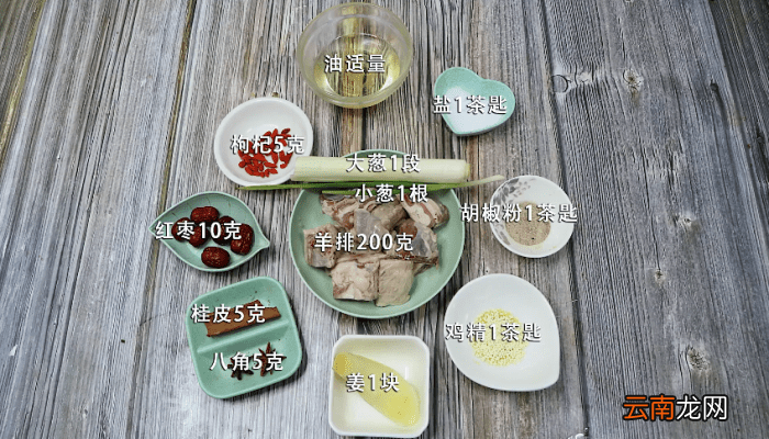 羊排汤的做法 羊排汤的做法