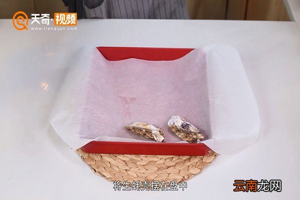 烤生蚝的做法