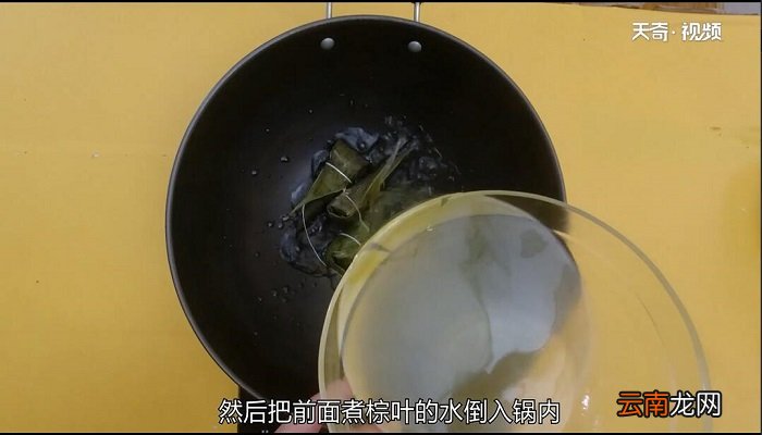煮粽子的做法 粽子怎么煮