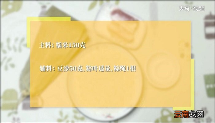 煮粽子的做法 粽子怎么煮