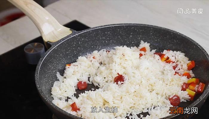 腊肠炒饭 腊肠炒饭的做法