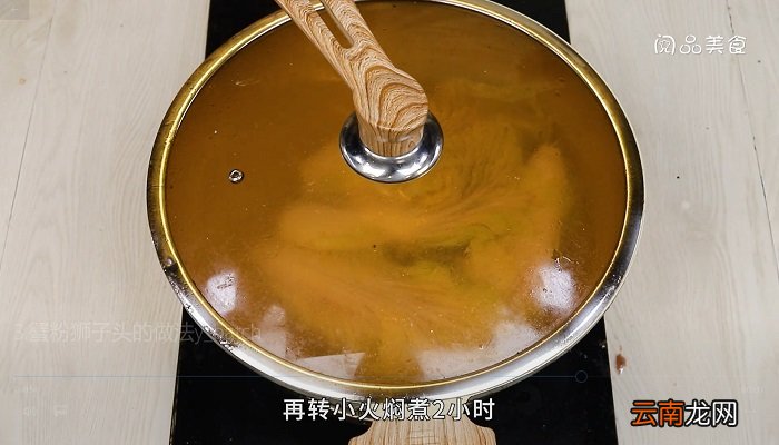 蟹粉狮子头怎么做 蟹粉狮子头的做法是什么