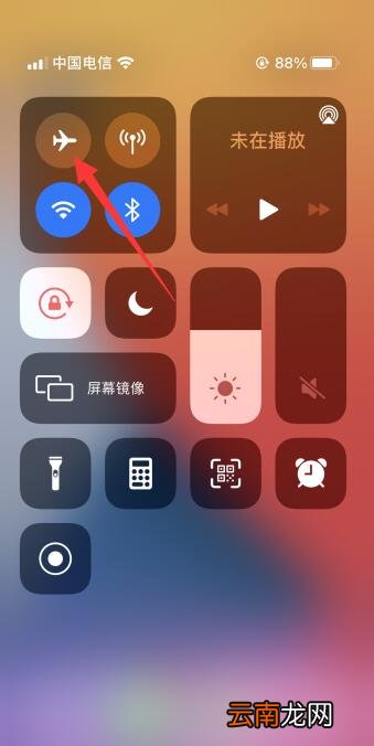 iPhone为什么微信提醒有延迟