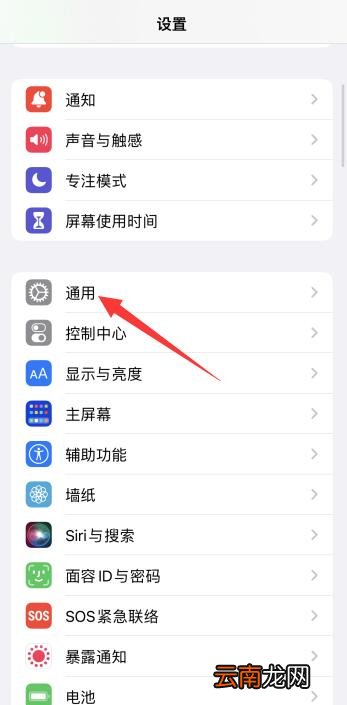 iPhone为什么微信提醒有延迟